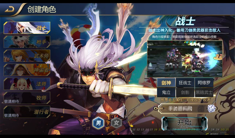 ※Y※J※G※逍遥阿拉德配套修复完整源码