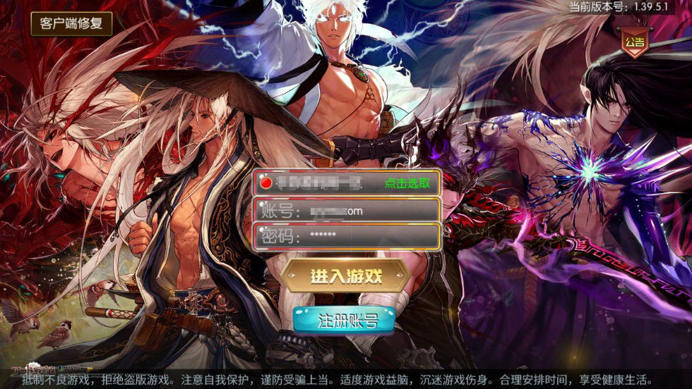 ※Y※J※G※新·勇士阿拉德最终版-全套源码