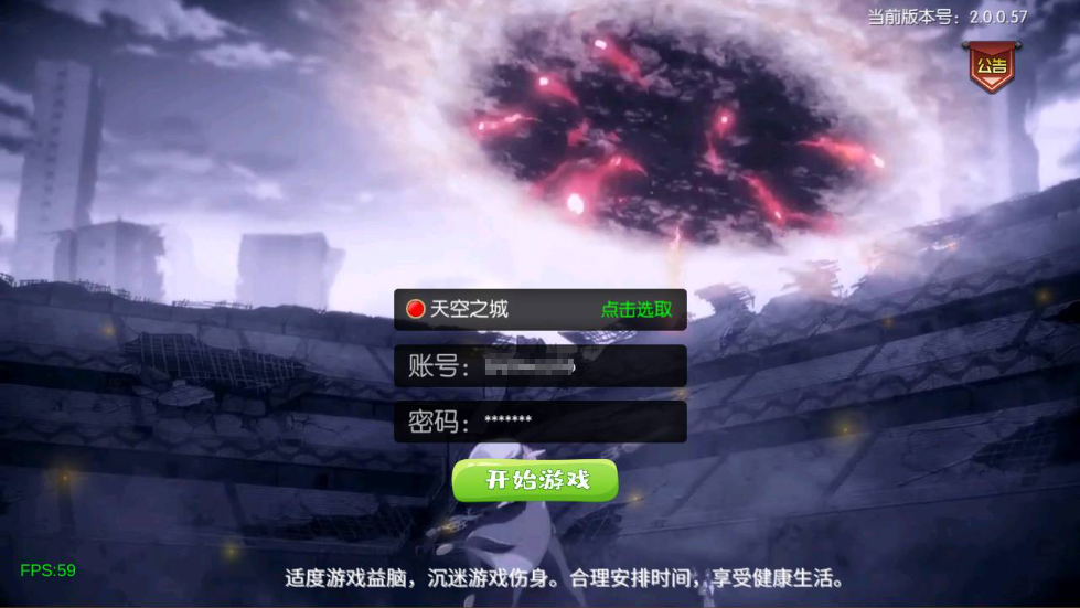 ※Y※J※G※天空之城阿拉德全套源码+配套表