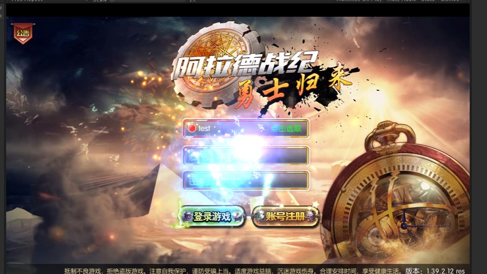 ※Y※J※G※横版闯关手游+阿拉德战纪之勇士归来+客户端源码