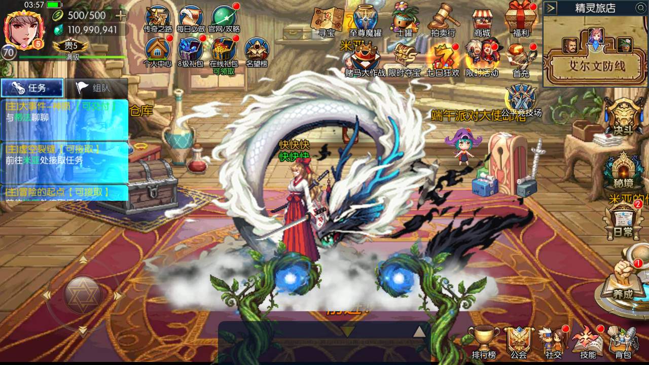 ※Y※J※G※+星空阿拉德3.0+全套客户端源码