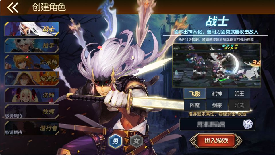 ※Y※J※G※+名望60帧阿拉德无限制版+配套客户端源码