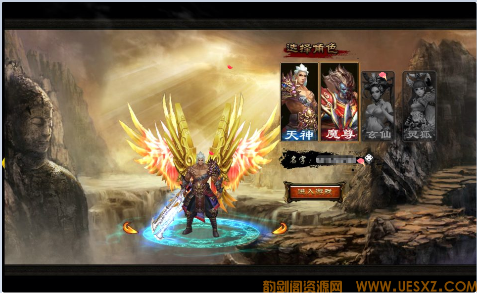 ※Y※J※G※典藏2.5D页游+妖魔世界