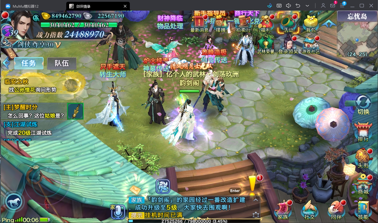 微信截图_20250527000705.png