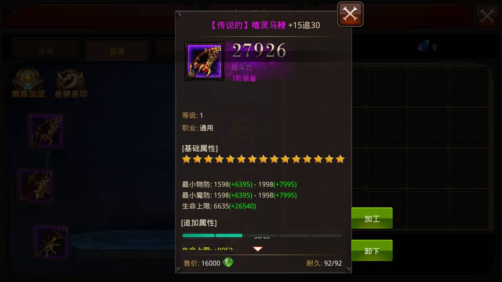 Screenshot_20250725-1344171.jpg