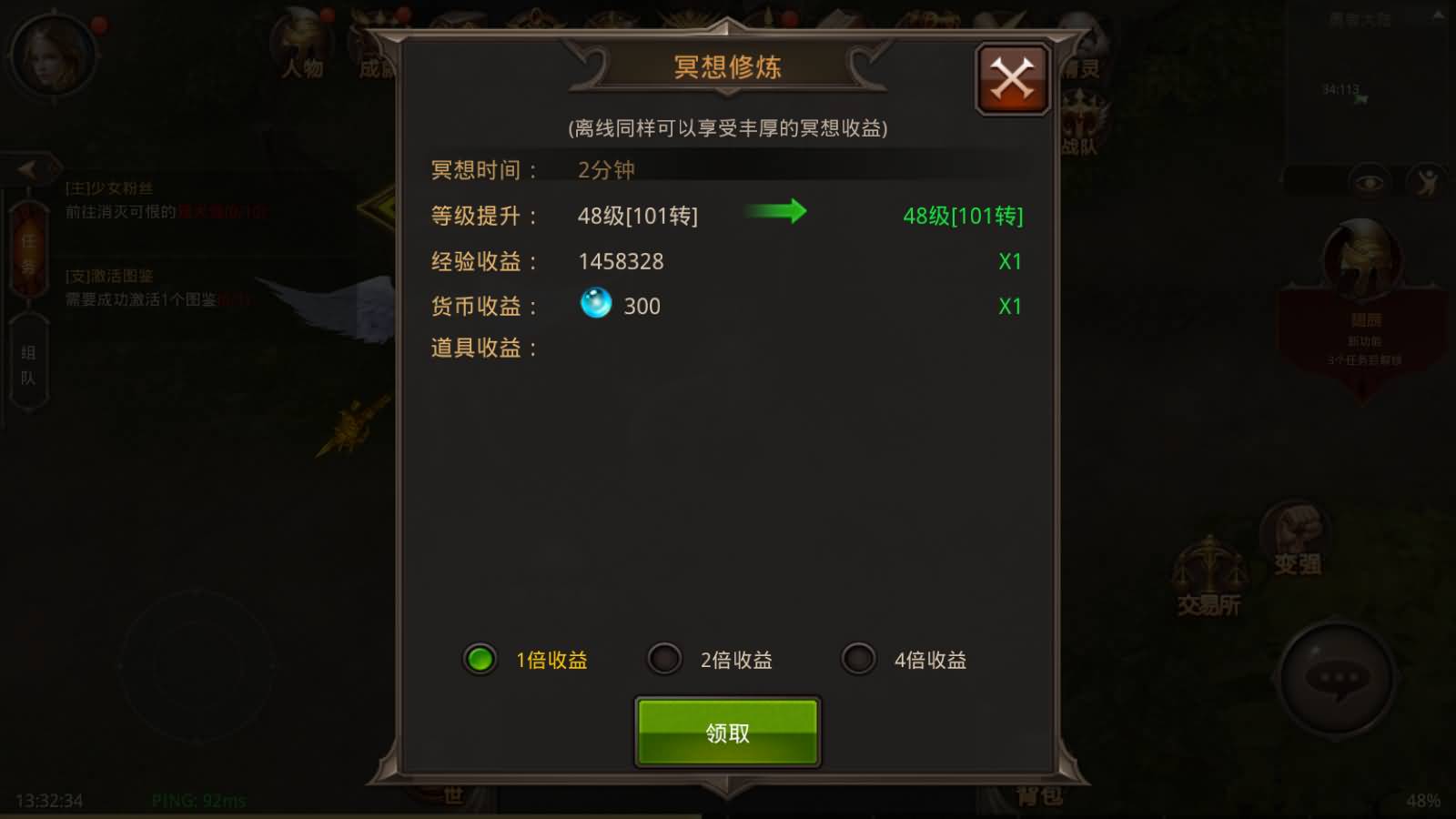 Screenshot_20250725-1332371.jpg