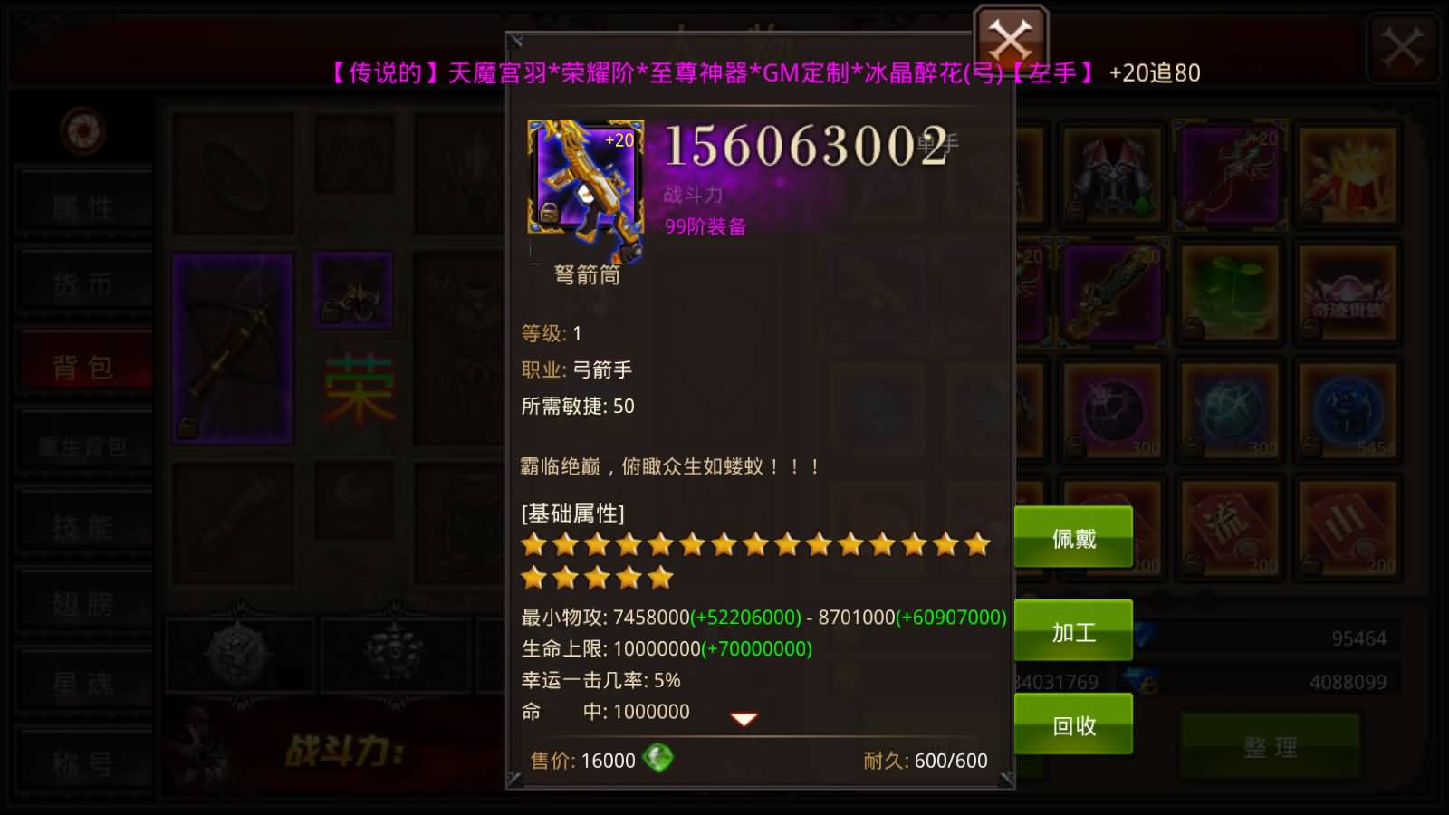 Screenshot_20250725-1456531.jpg