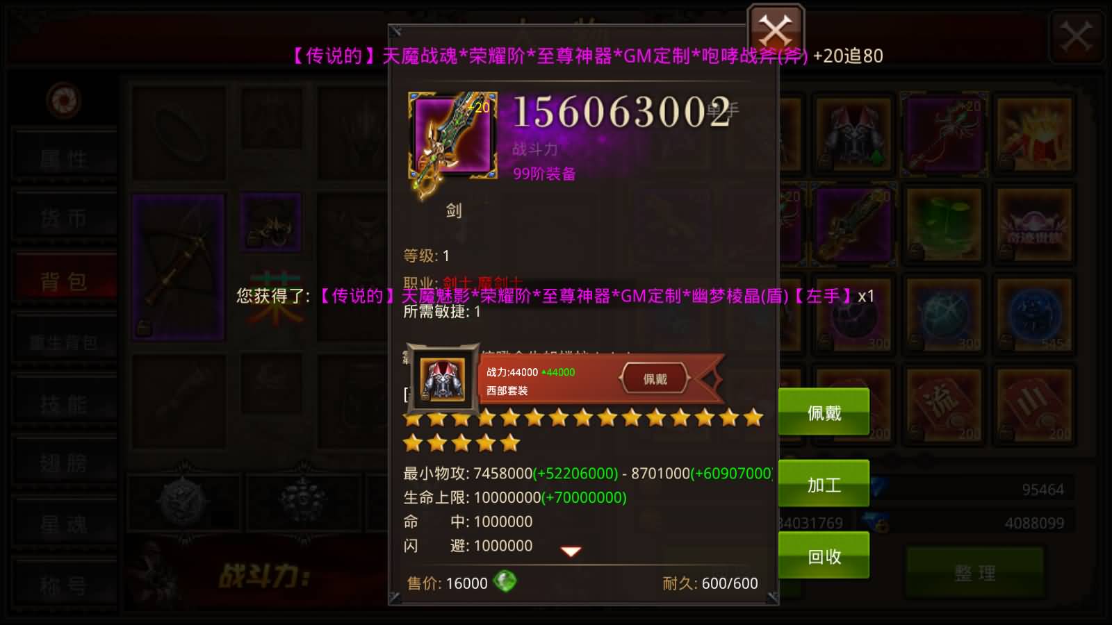 Screenshot_20250725-1456451.jpg