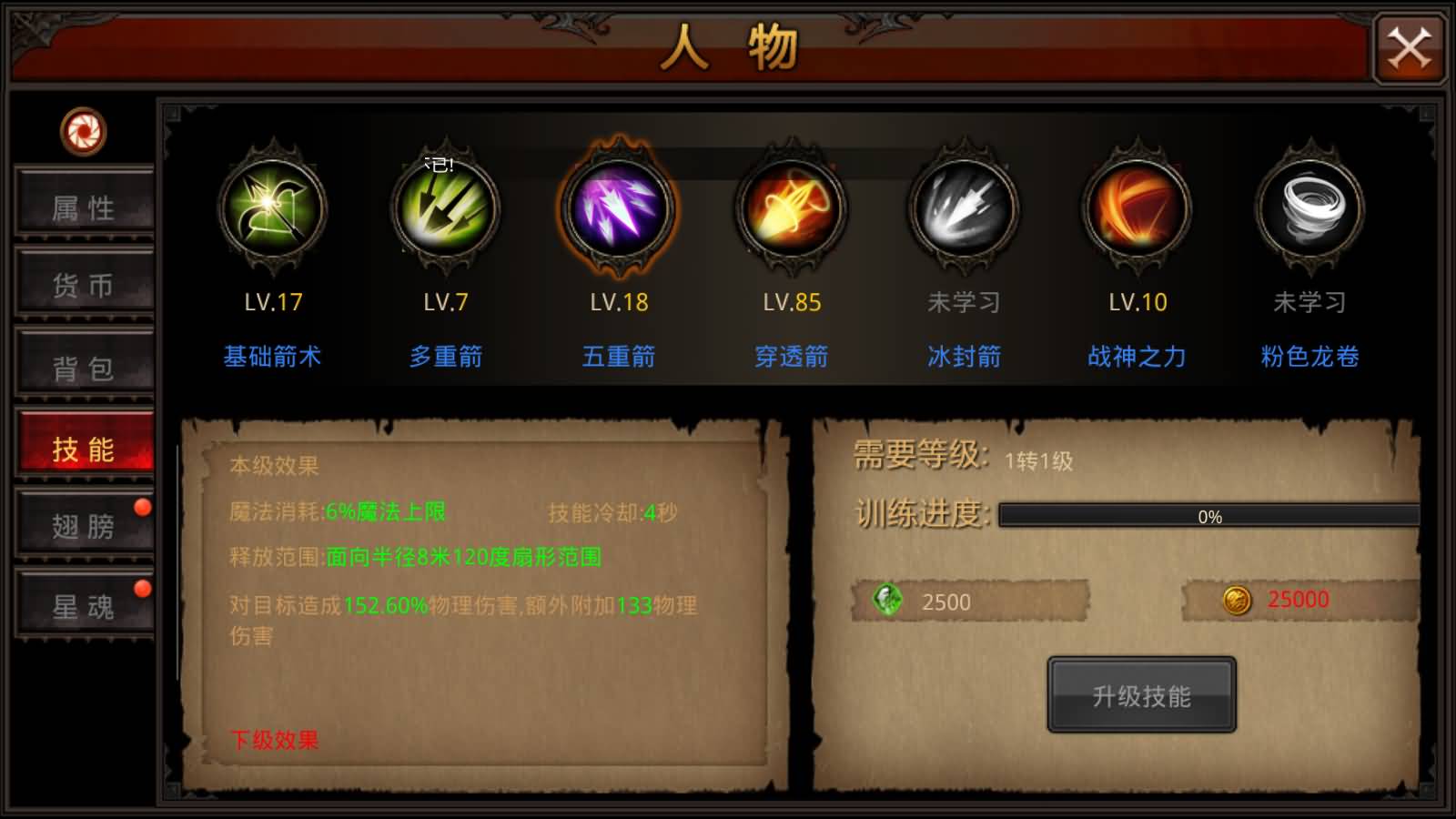 Screenshot_20250725-1337281.jpg