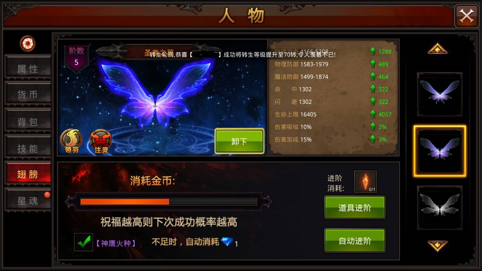 Screenshot_20250725-1338231.jpg
