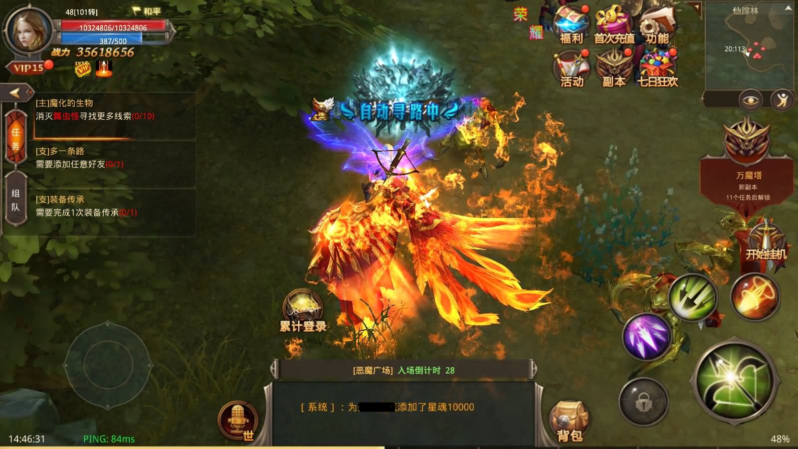 Screenshot_20250725-1446341.jpg