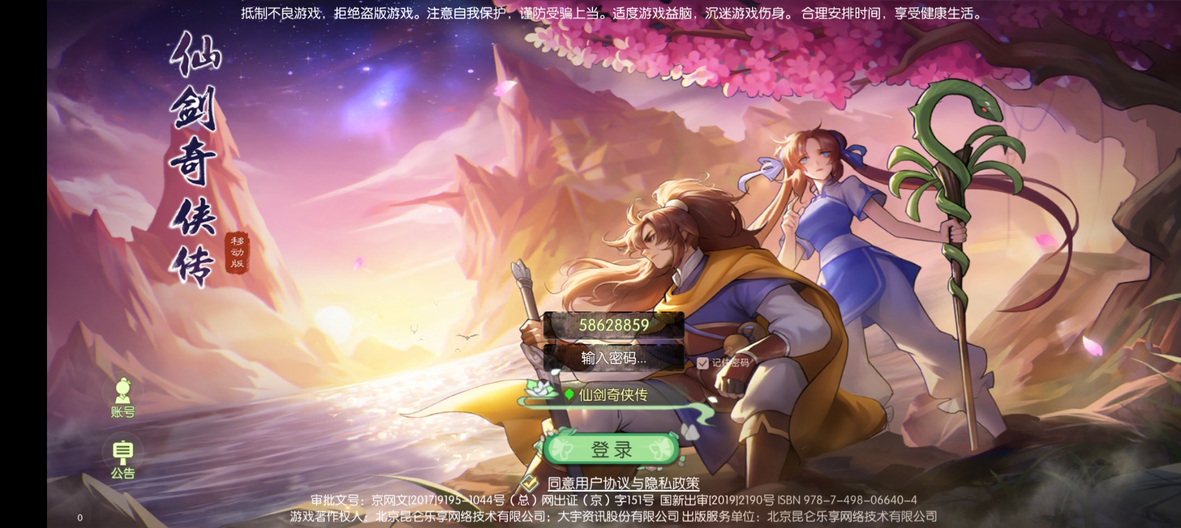 Screenshot_2025-08-13-12-59-02-70_836e3849a30e879580ef7915e9e1c508.jpg