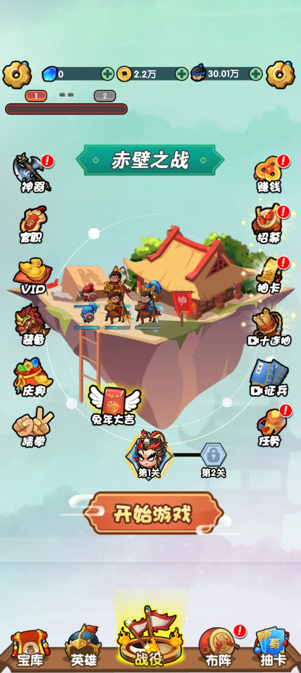 2.png